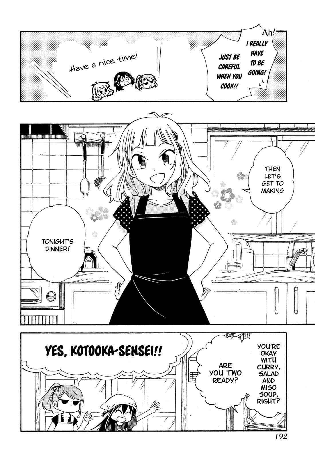Page 15 Chapter 18 Nanashi no Asterism