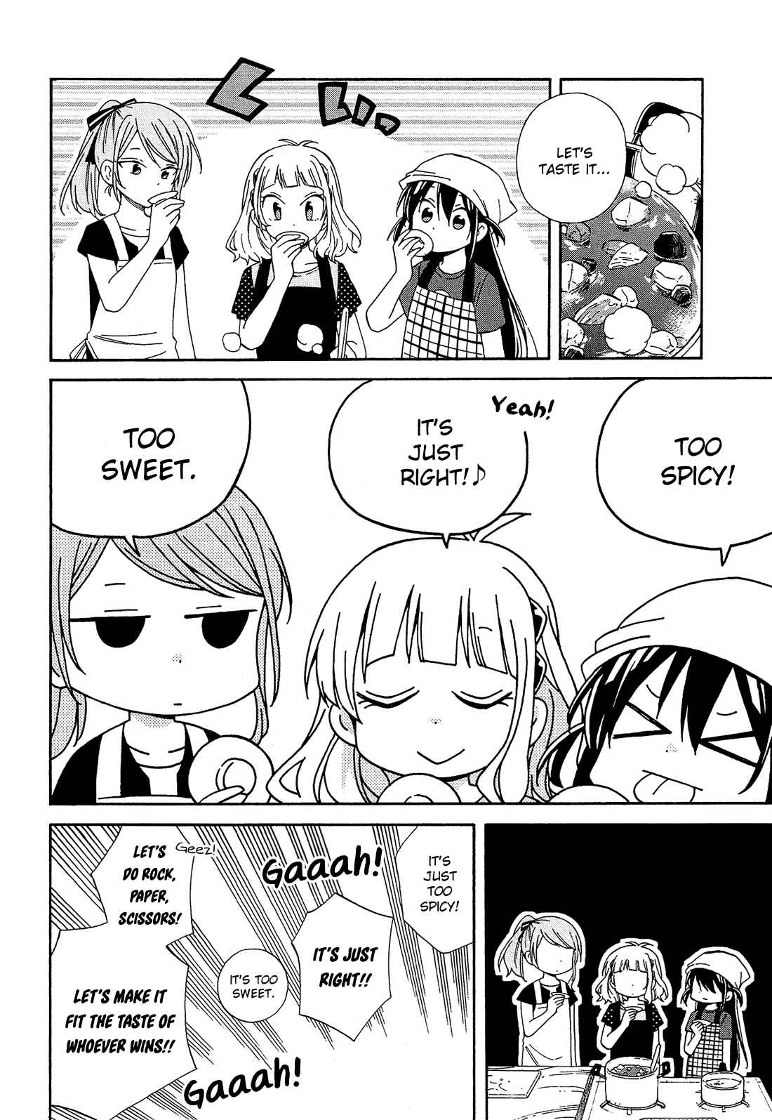 Page 17 Chapter 18 Nanashi no Asterism