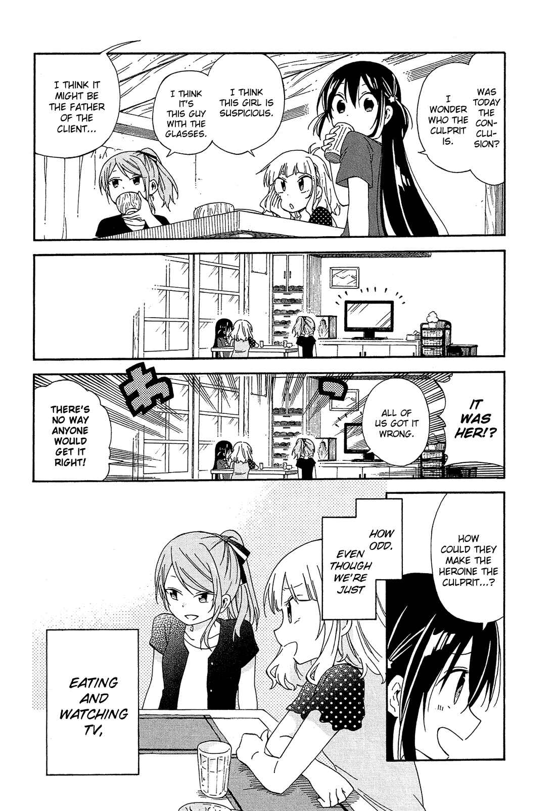 Page 19 Chapter 18 Nanashi no Asterism