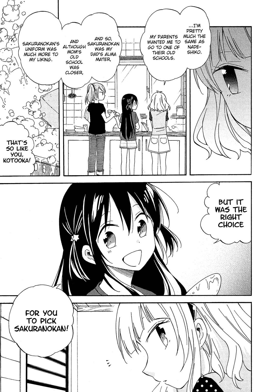 Page 22 Chapter 18 Nanashi no Asterism
