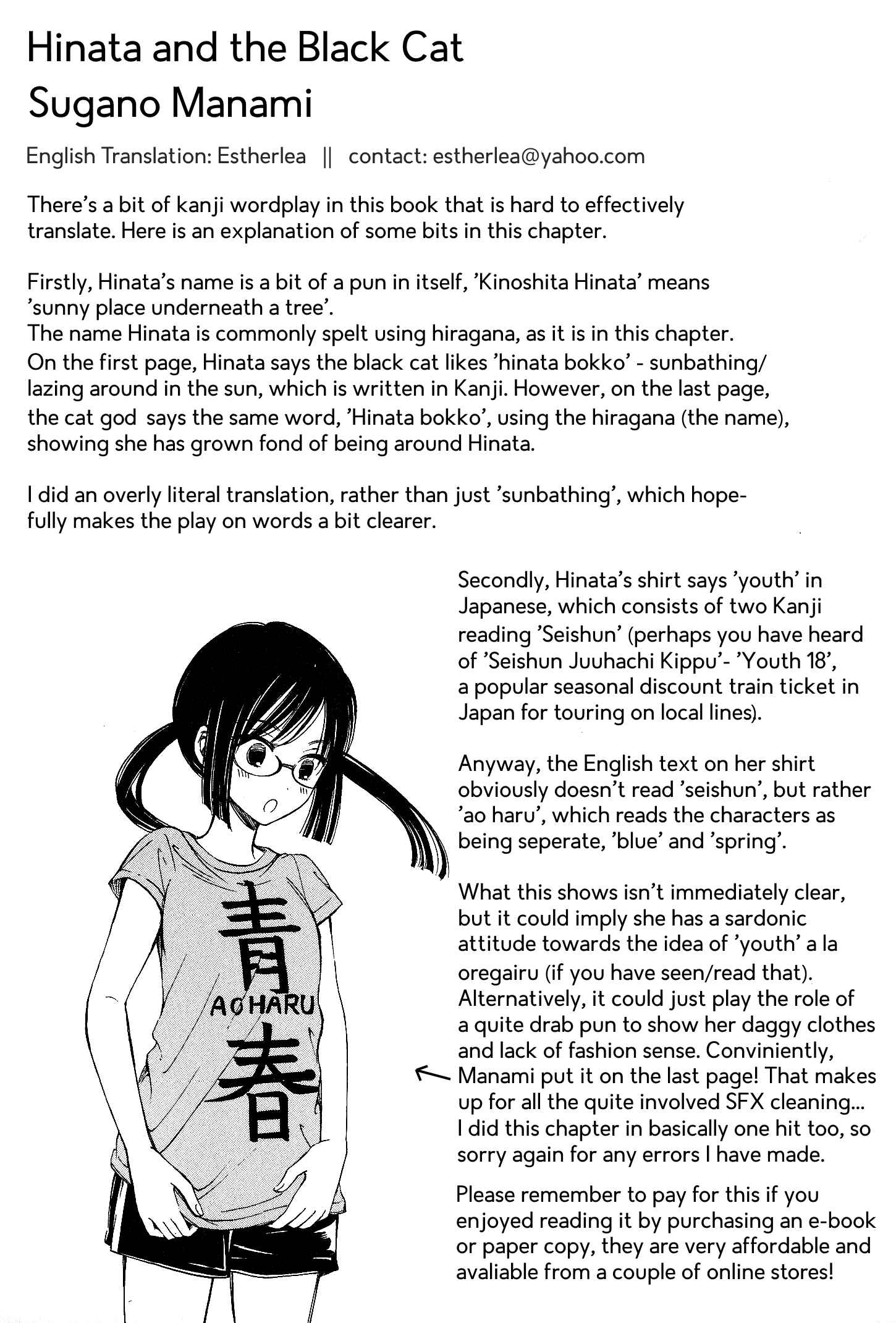 Page 11 Chapter 4 Yoiko-san to Furyou Sensei