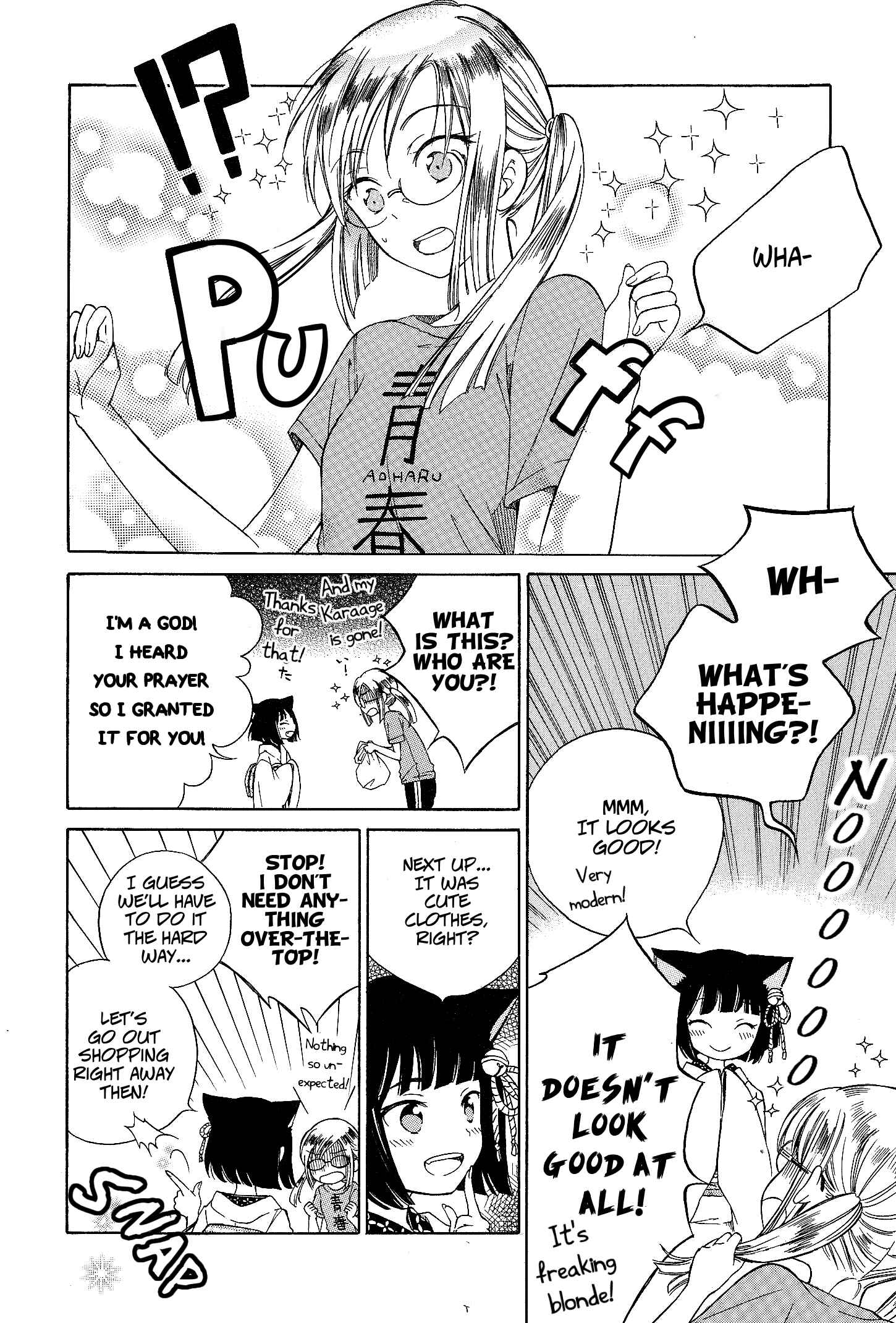 Page 6 Chapter 4 Yoiko-san to Furyou Sensei