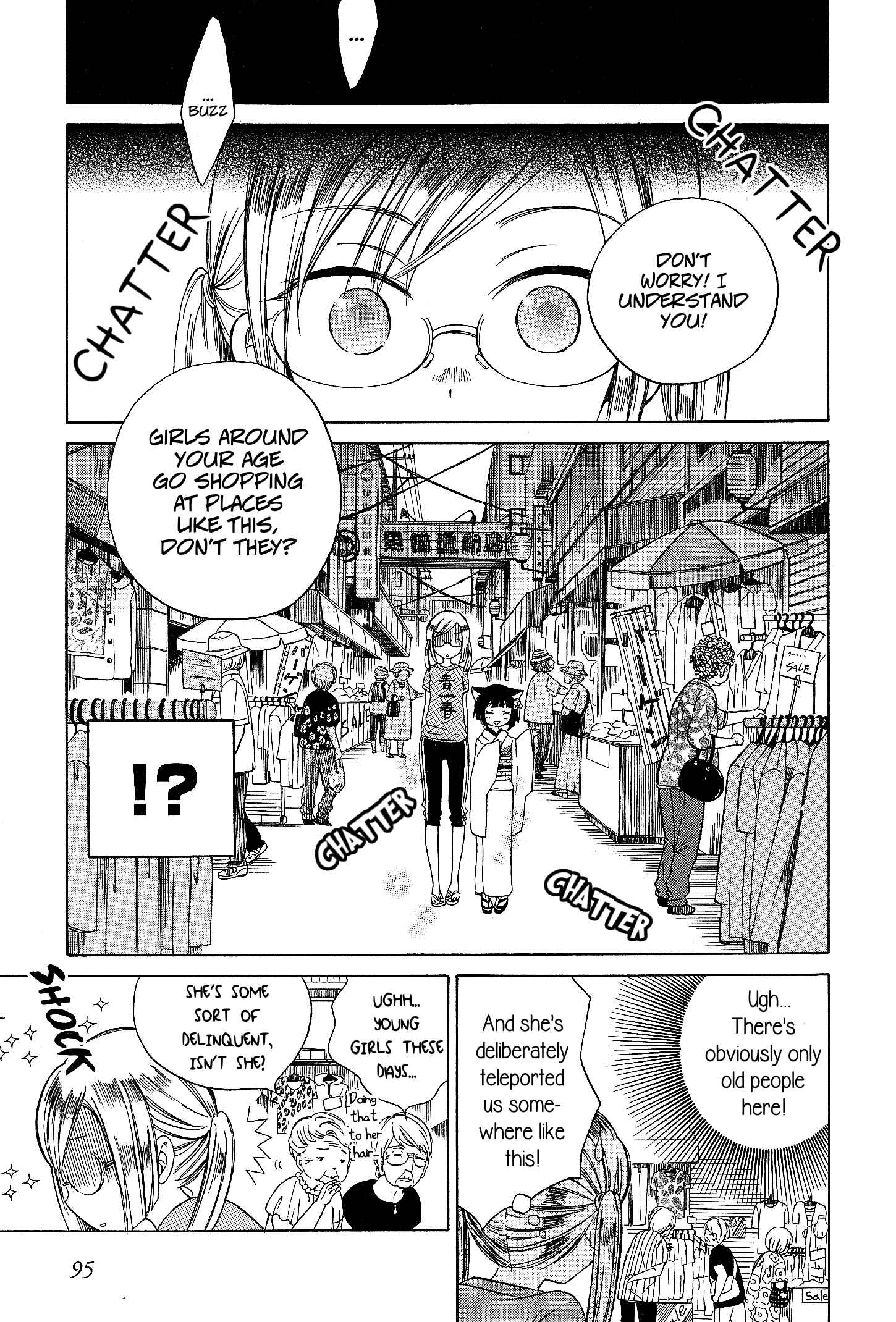 Page 7 Chapter 4 Yoiko-san to Furyou Sensei