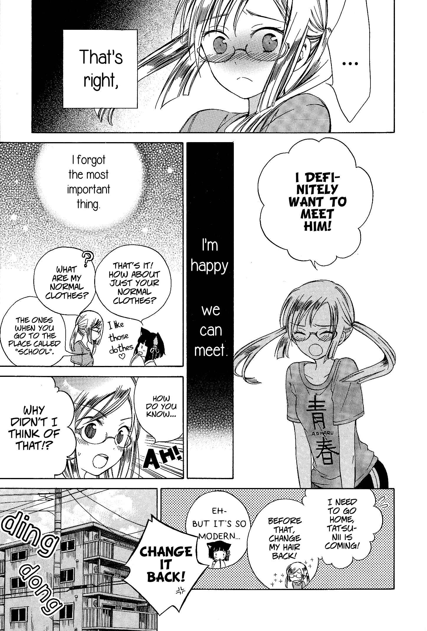 Page 9 Chapter 4 Yoiko-san to Furyou Sensei