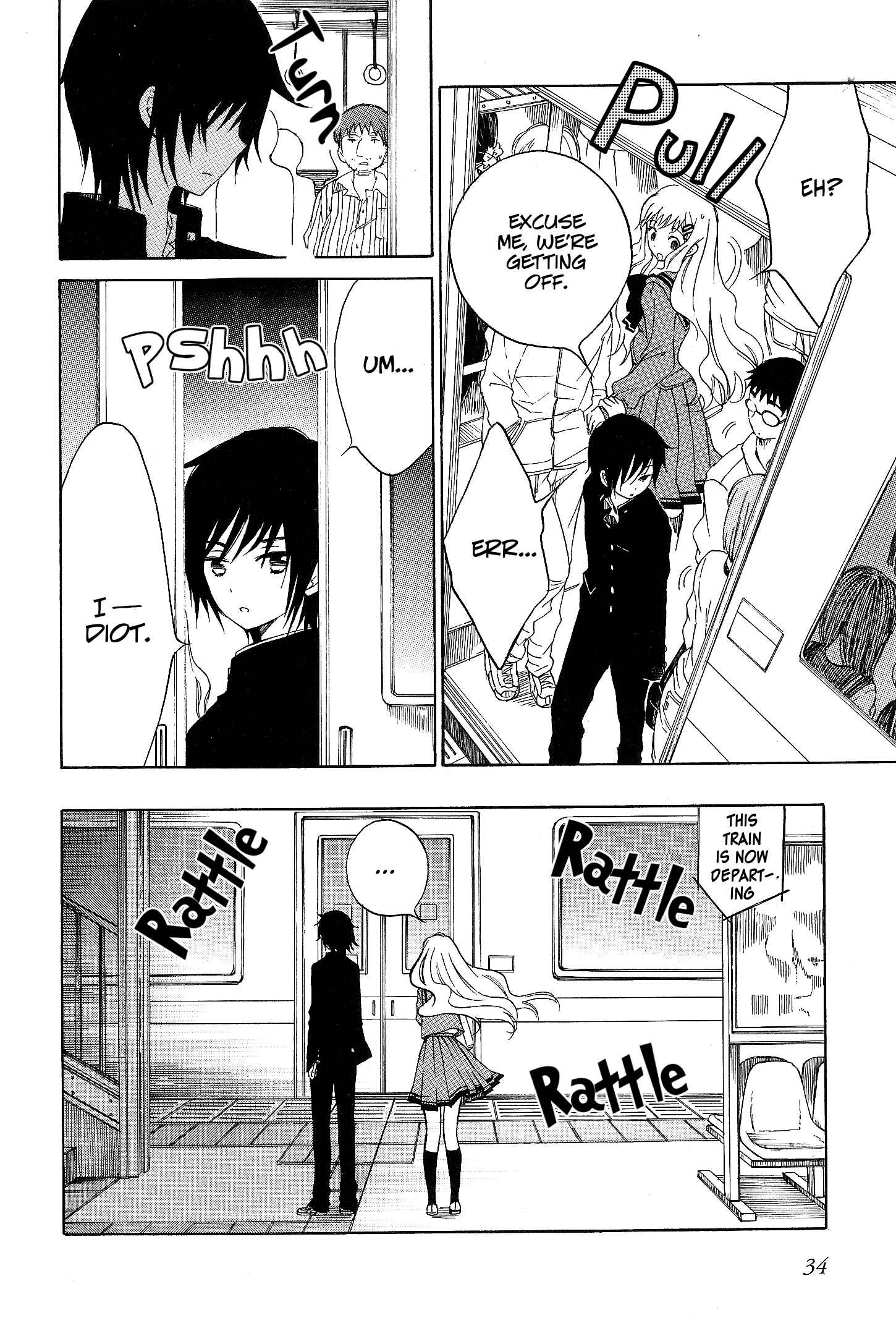 Page 15 Chapter 2 Yoiko-san to Furyou Sensei