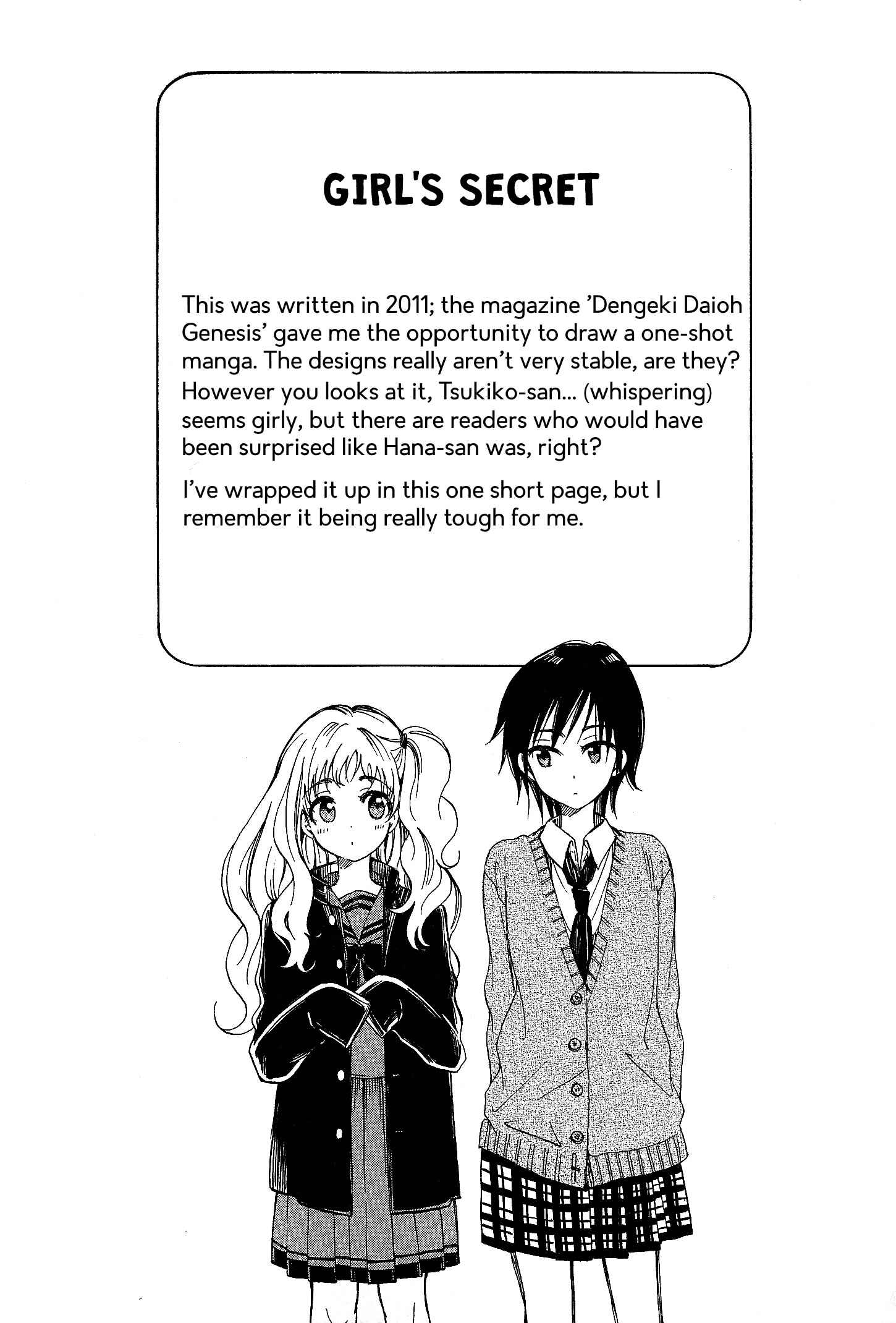 Page 26 Chapter 2 Yoiko-san to Furyou Sensei