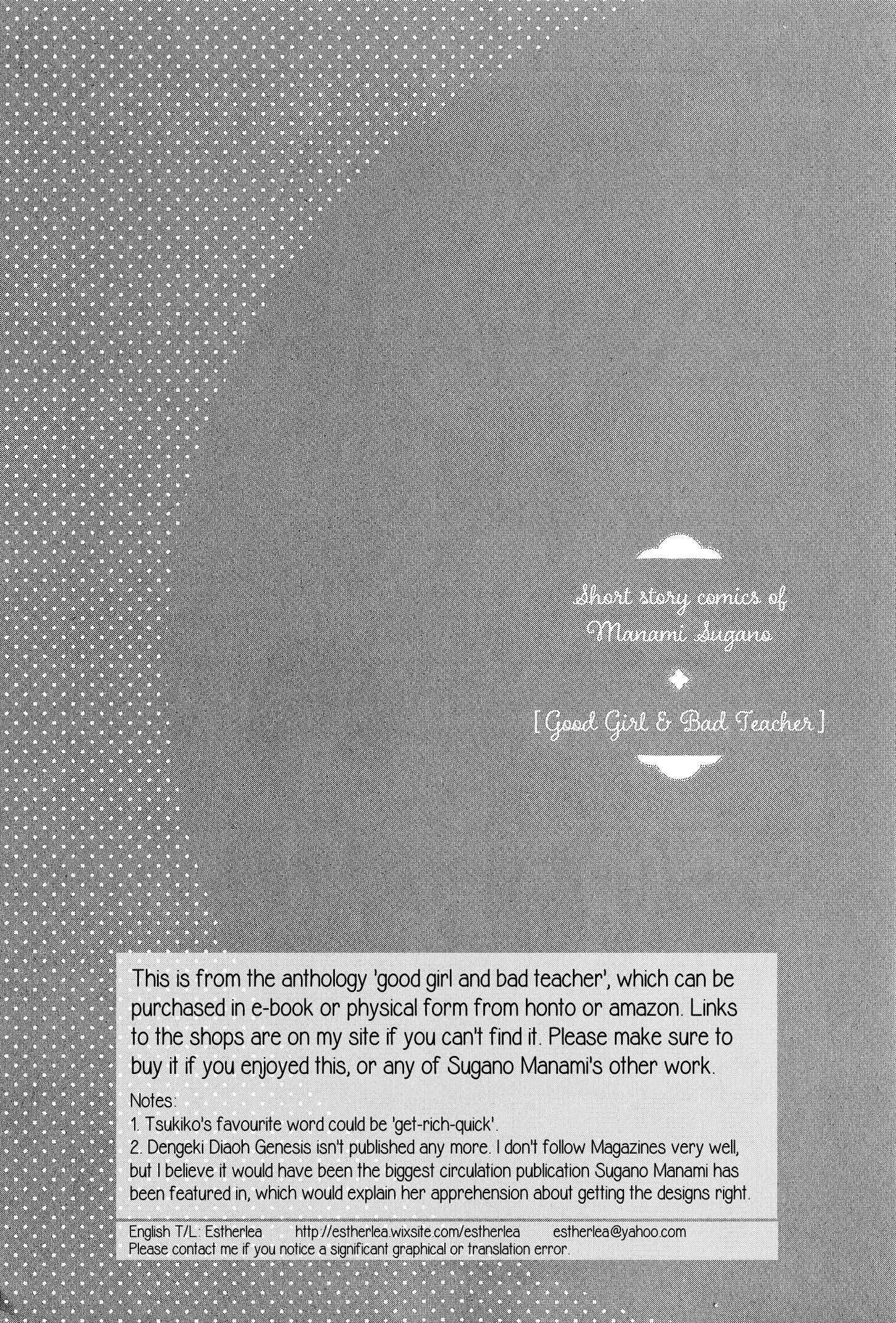 Page 27 Chapter 2 Yoiko-san to Furyou Sensei