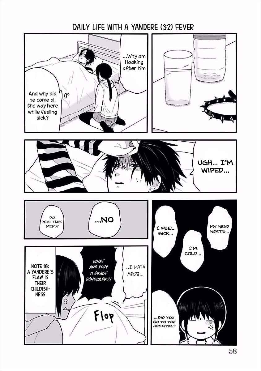 Page 3 Chapter 14 Tobita-kun to Sudo-san