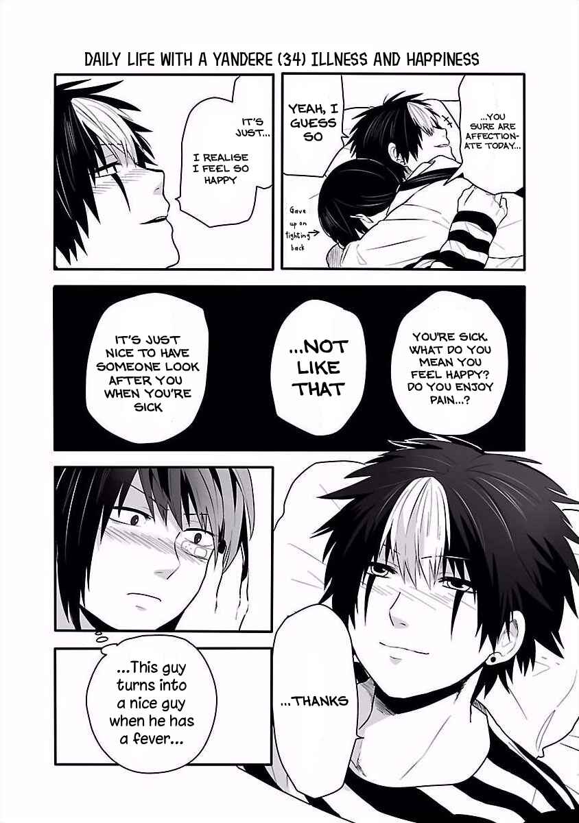 Page 5 Chapter 14 Tobita-kun to Sudo-san