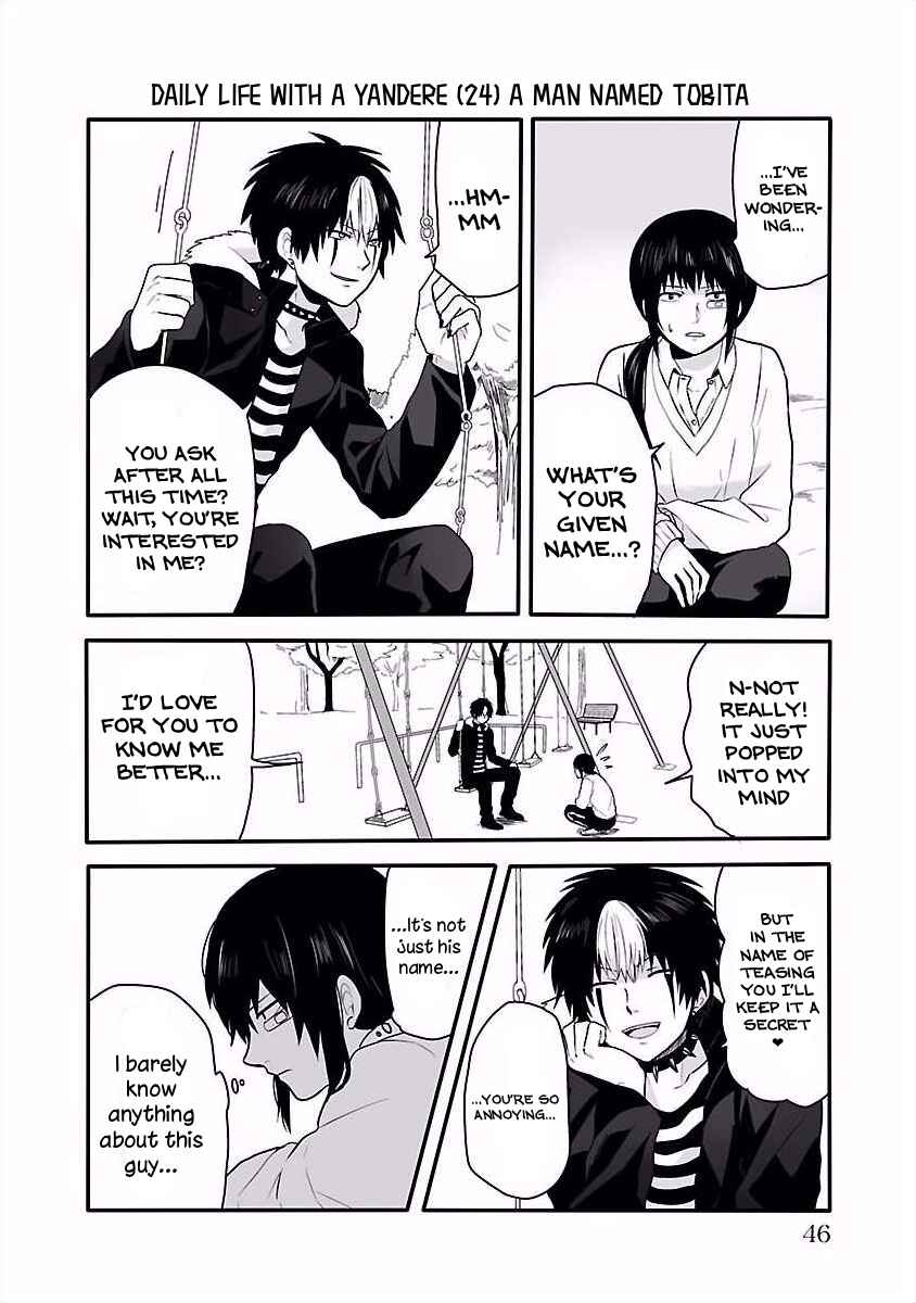 Page 5 Chapter 11 Tobita-kun to Sudo-san