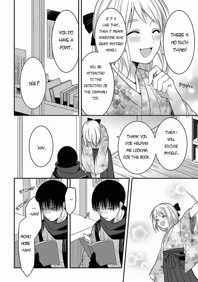 Page 15 Chapter 6 Mononobe Koshoten Kaikitan