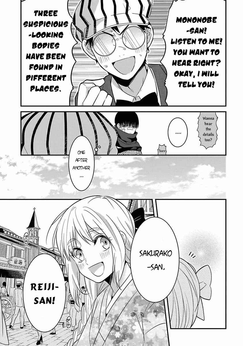 Page 16 Chapter 6 Mononobe Koshoten Kaikitan