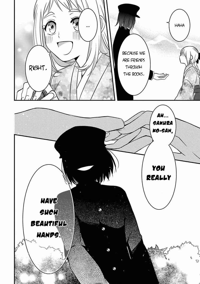 Page 19 Chapter 6 Mononobe Koshoten Kaikitan