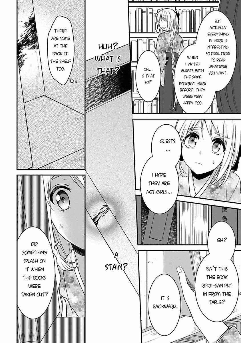 Page 23 Chapter 6 Mononobe Koshoten Kaikitan