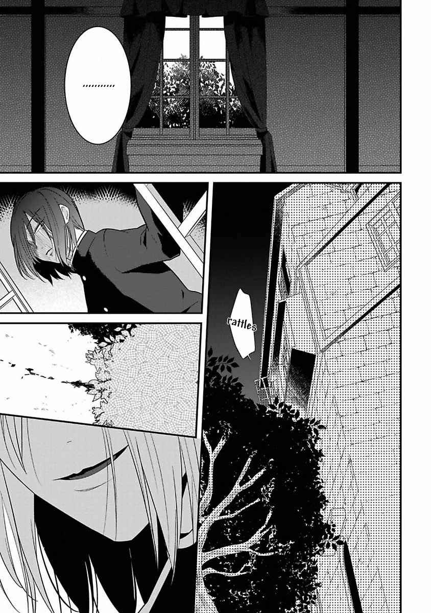 Page 32 Chapter 6 Mononobe Koshoten Kaikitan