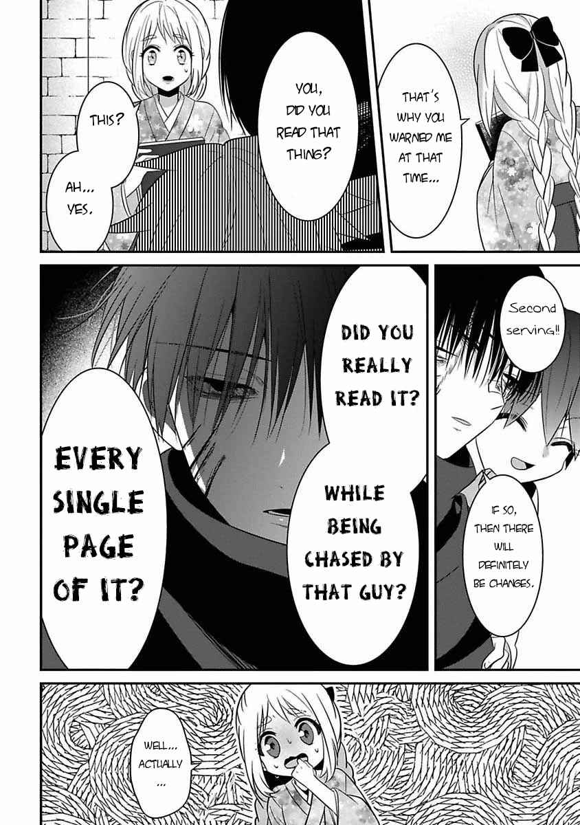 Page 37 Chapter 6 Mononobe Koshoten Kaikitan
