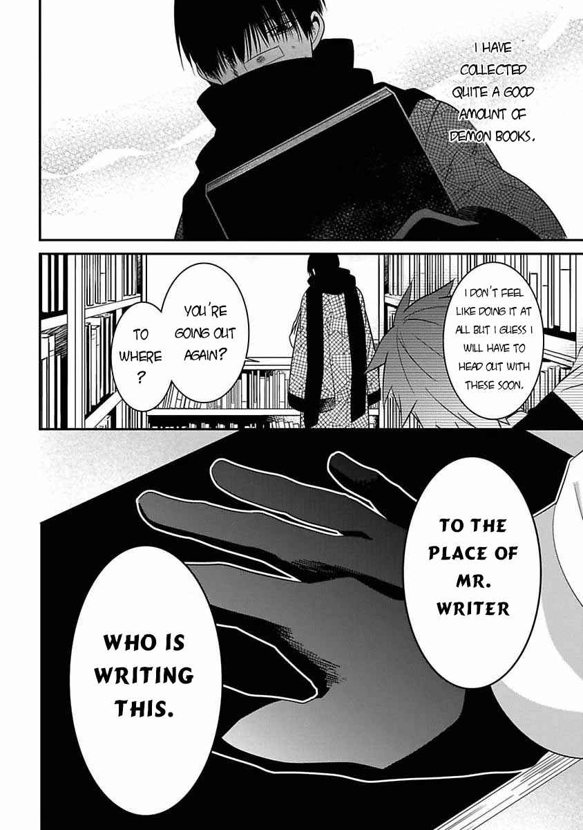 Page 39 Chapter 6 Mononobe Koshoten Kaikitan