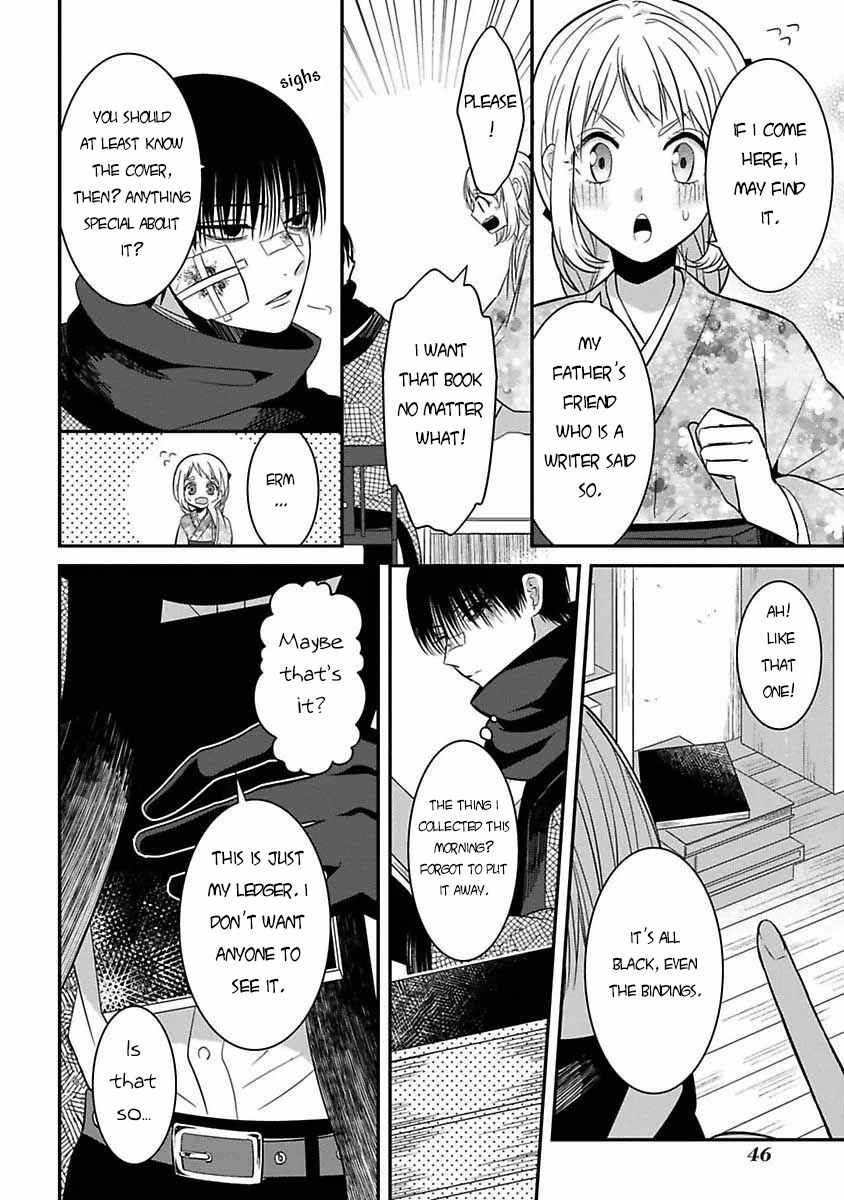 Page 7 Chapter 6 Mononobe Koshoten Kaikitan