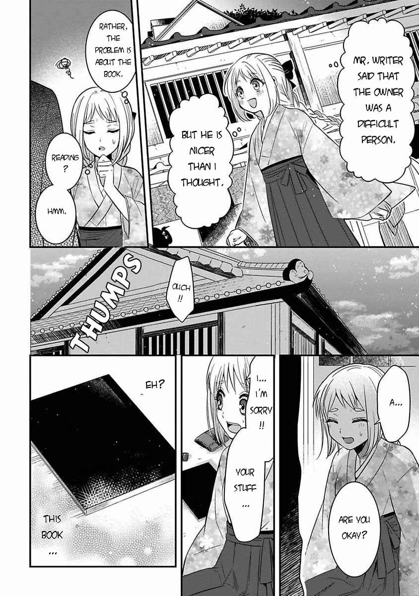 Page 9 Chapter 6 Mononobe Koshoten Kaikitan