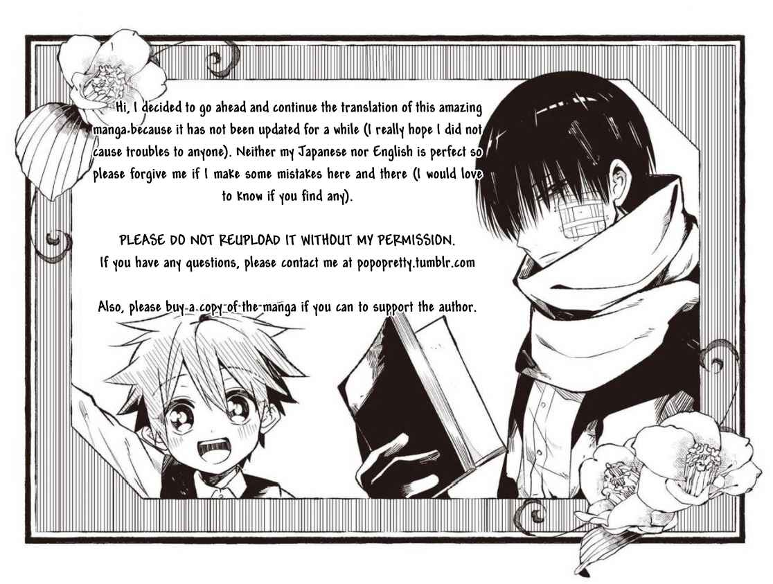 Page 1 Chapter 3 Mononobe Koshoten Kaikitan