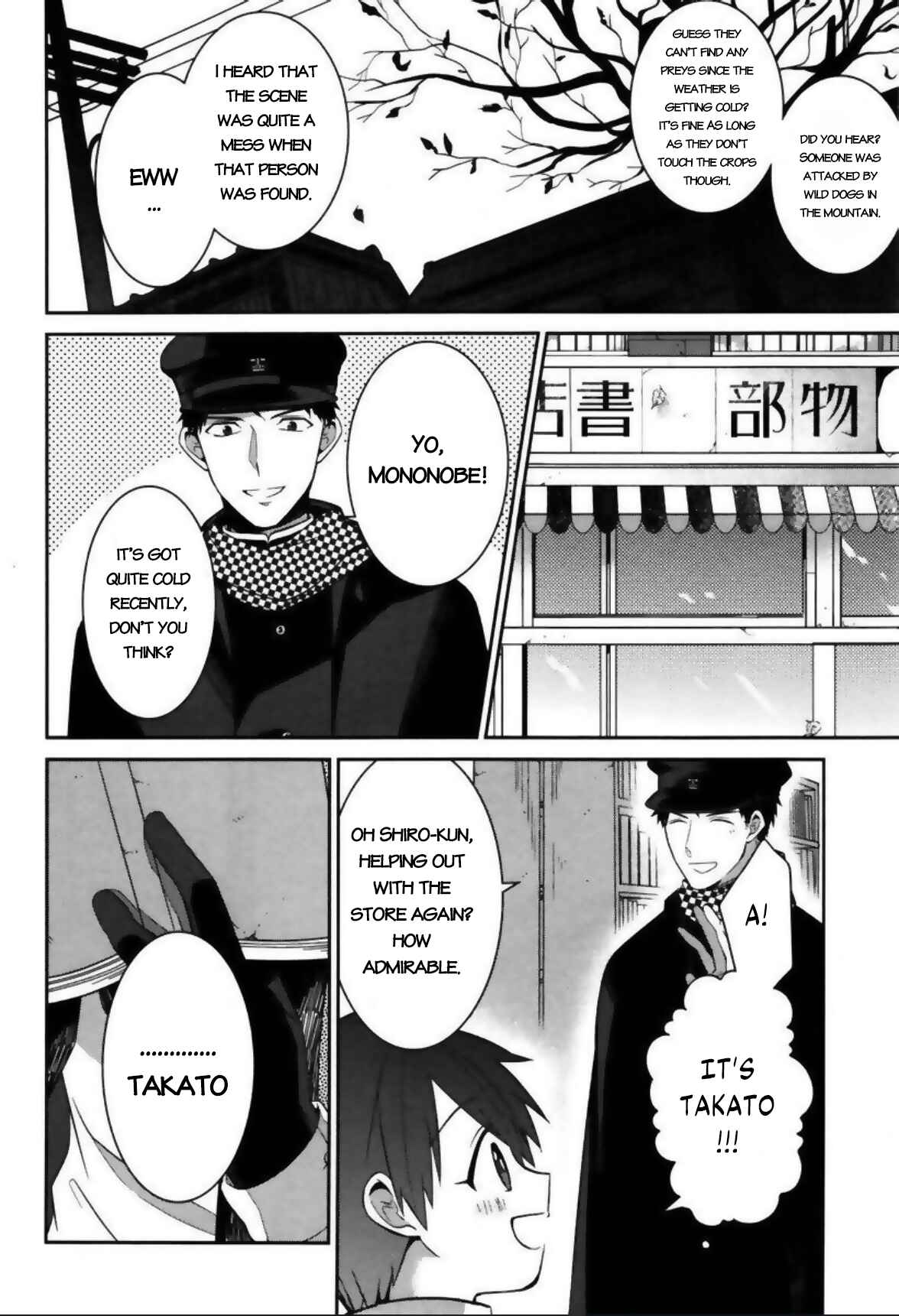 Page 3 Chapter 3 Mononobe Koshoten Kaikitan