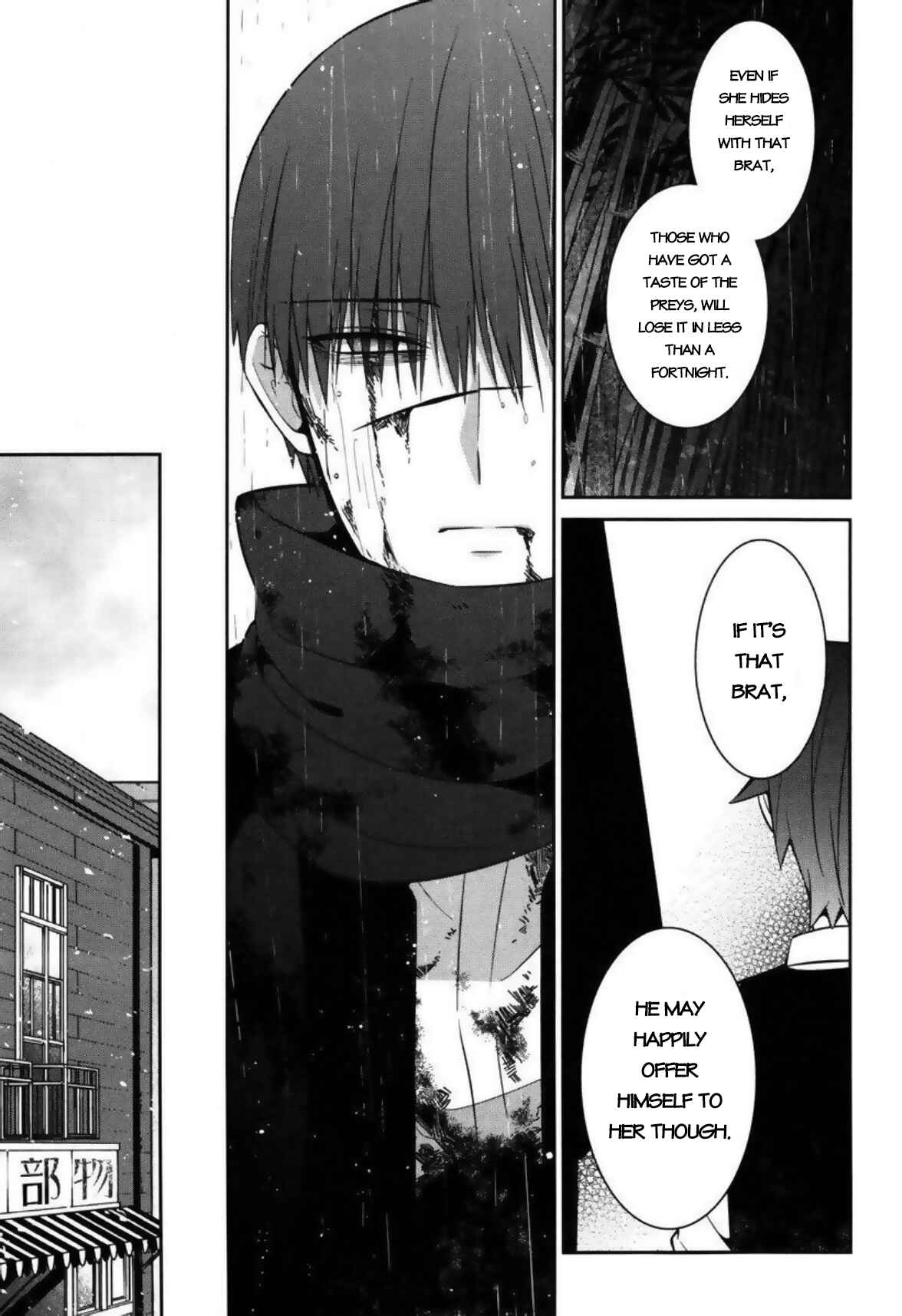 Page 32 Chapter 3 Mononobe Koshoten Kaikitan