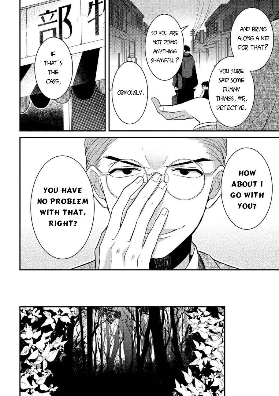 Page 15 Chapter 5 Mononobe Koshoten Kaikitan