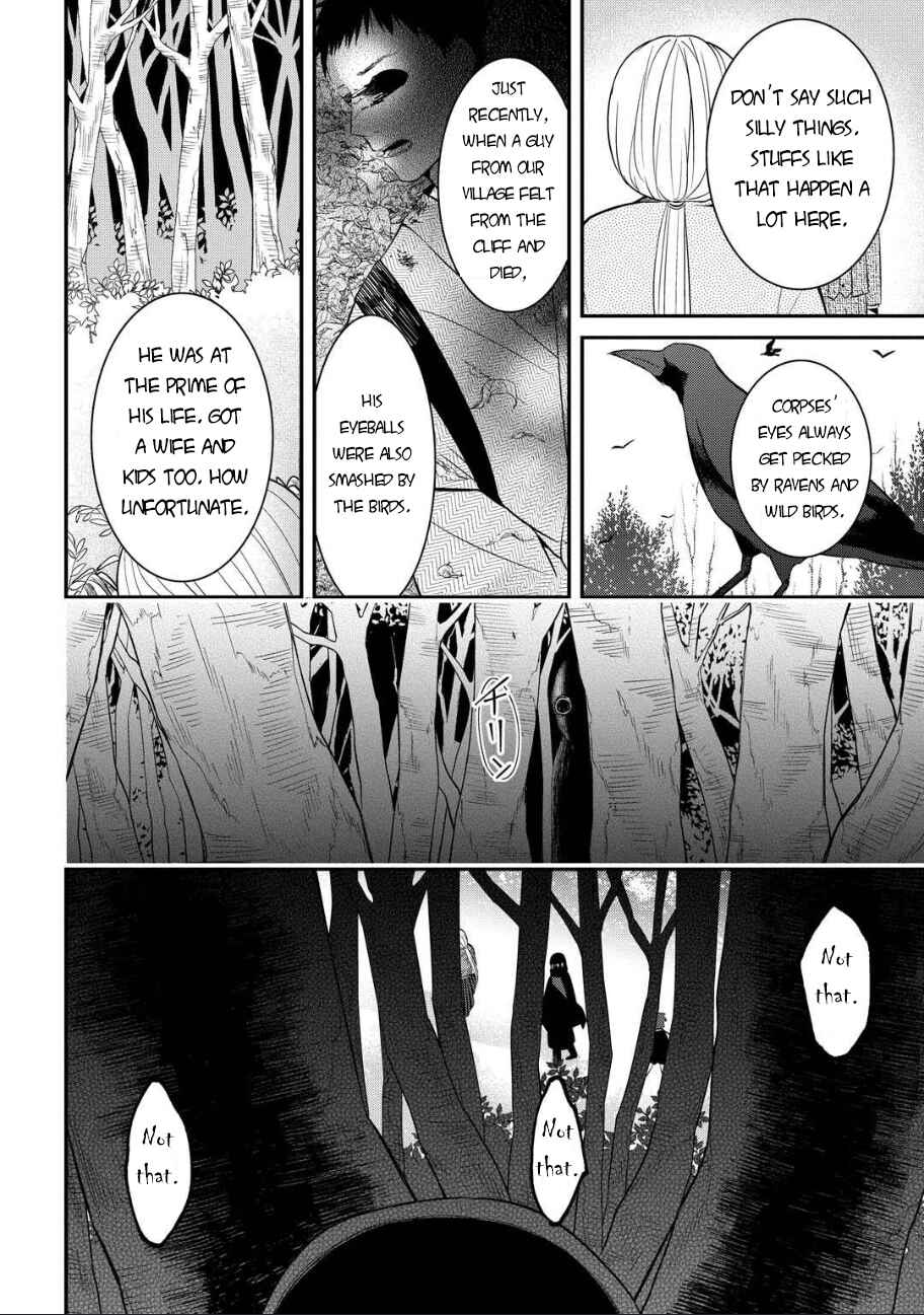 Page 19 Chapter 5 Mononobe Koshoten Kaikitan