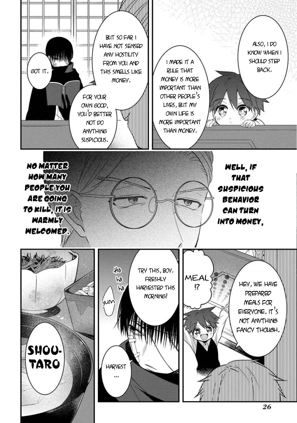 Page 25 Chapter 5 Mononobe Koshoten Kaikitan