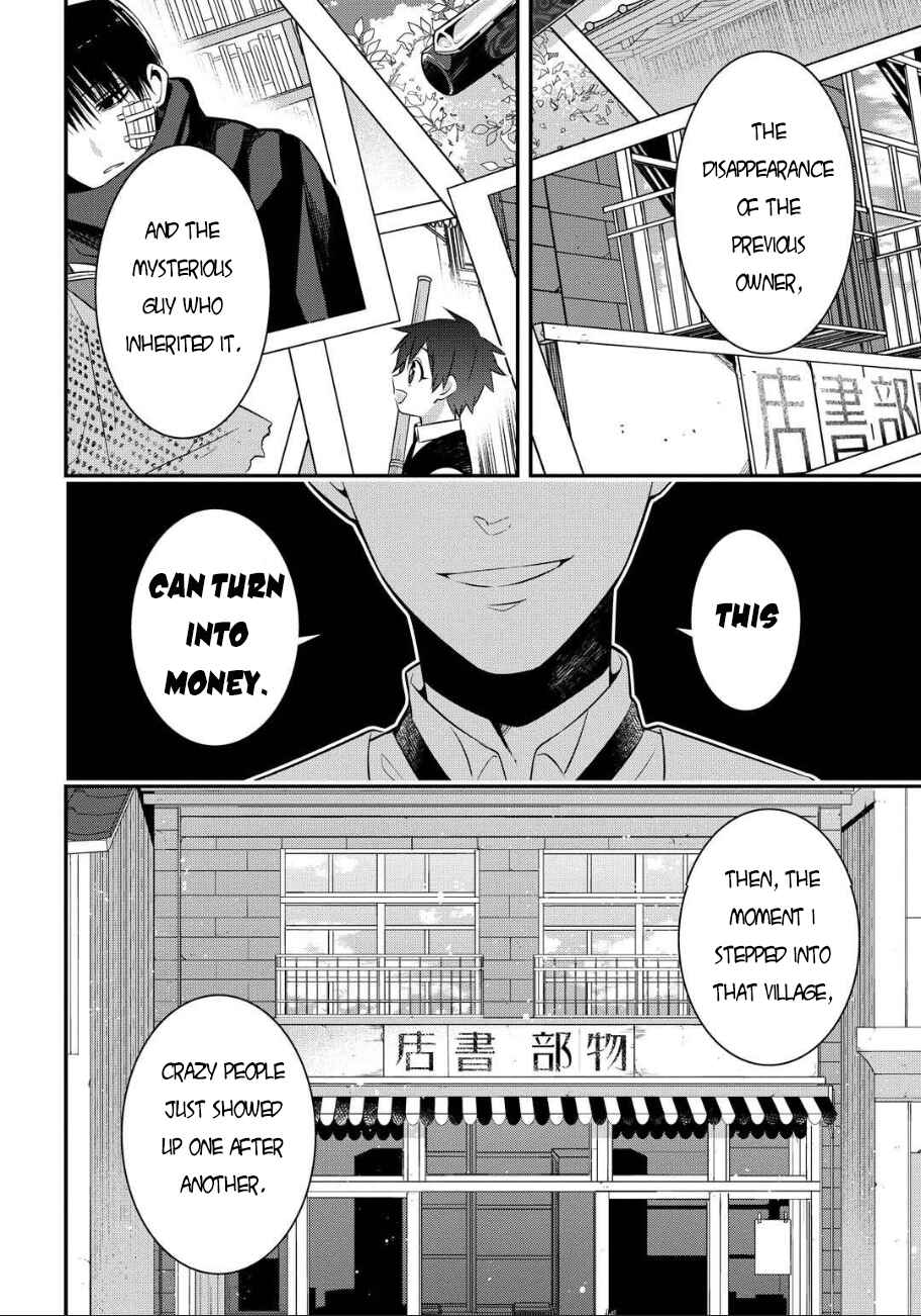 Page 3 Chapter 5 Mononobe Koshoten Kaikitan