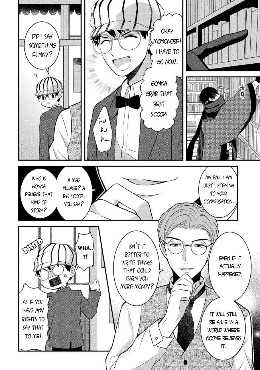 Page 5 Chapter 5 Mononobe Koshoten Kaikitan