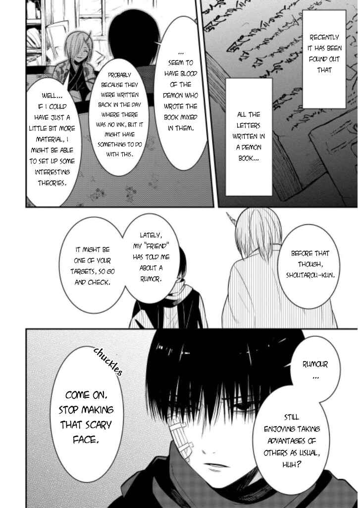 Page 10 Chapter 7 Mononobe Koshoten Kaikitan
