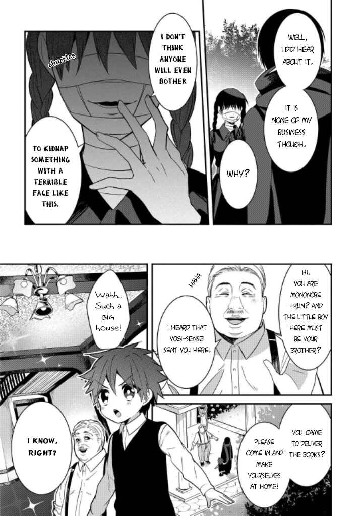 Page 14 Chapter 7 Mononobe Koshoten Kaikitan