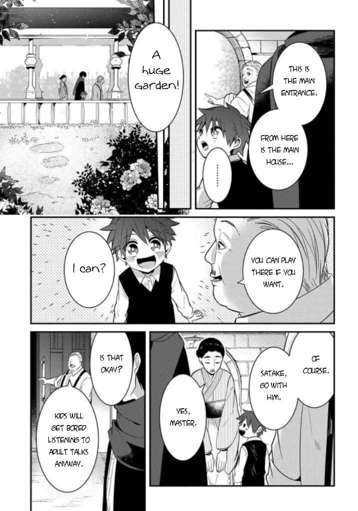 Page 15 Chapter 7 Mononobe Koshoten Kaikitan