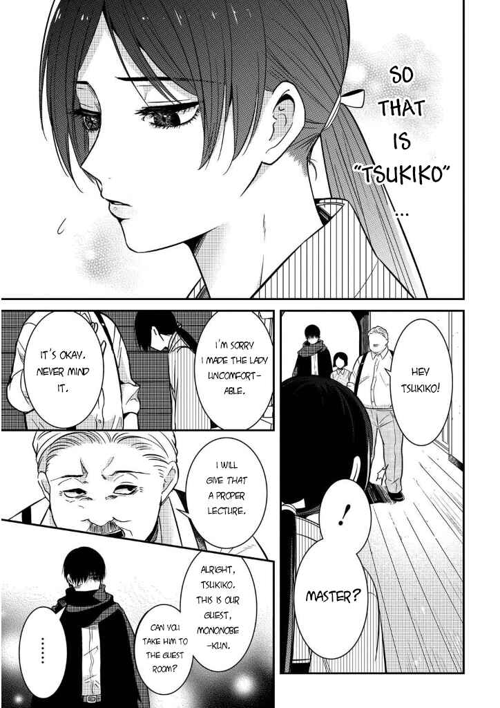 Page 25 Chapter 7 Mononobe Koshoten Kaikitan