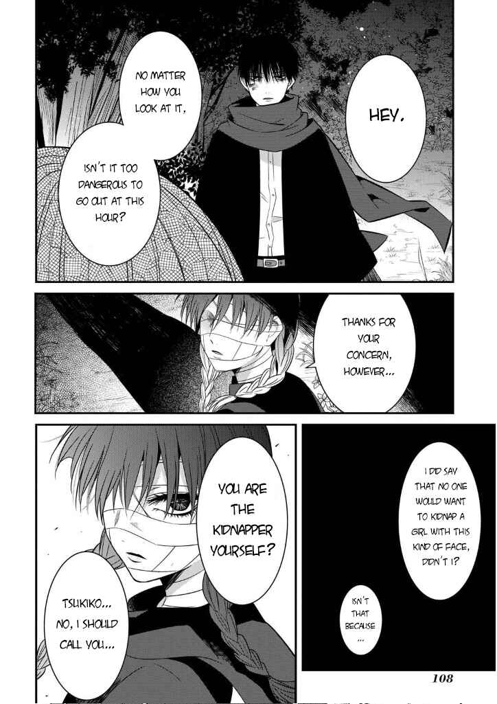 Page 32 Chapter 7 Mononobe Koshoten Kaikitan