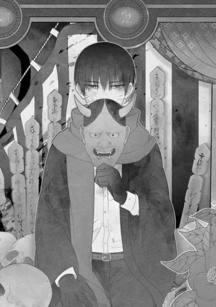 Page 4 Chapter 7 Mononobe Koshoten Kaikitan