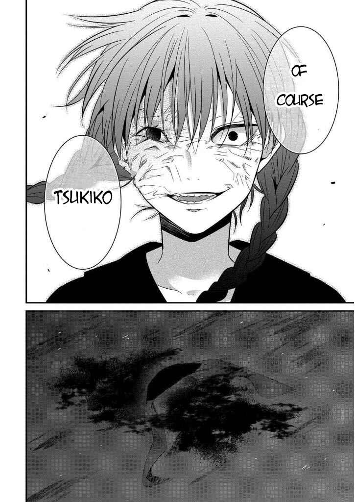 Page 44 Chapter 7 Mononobe Koshoten Kaikitan