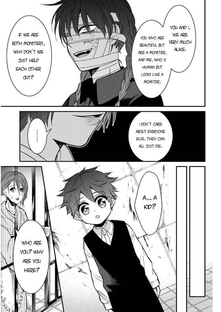 Page 49 Chapter 7 Mononobe Koshoten Kaikitan