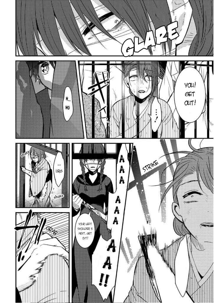 Page 52 Chapter 7 Mononobe Koshoten Kaikitan