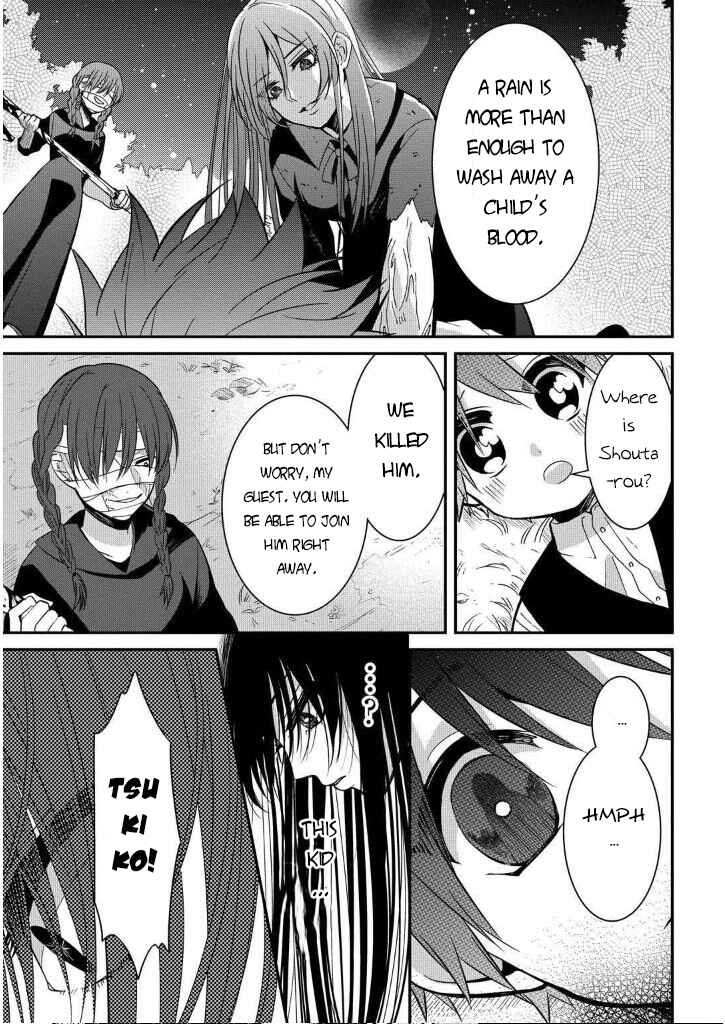 Page 57 Chapter 7 Mononobe Koshoten Kaikitan