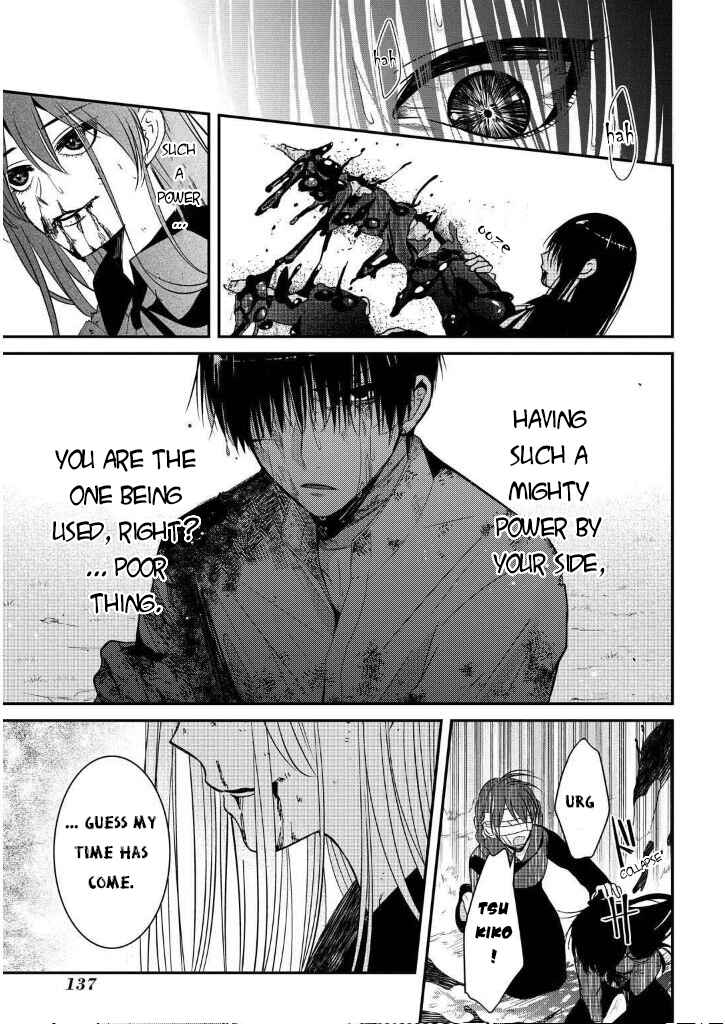 Page 61 Chapter 7 Mononobe Koshoten Kaikitan