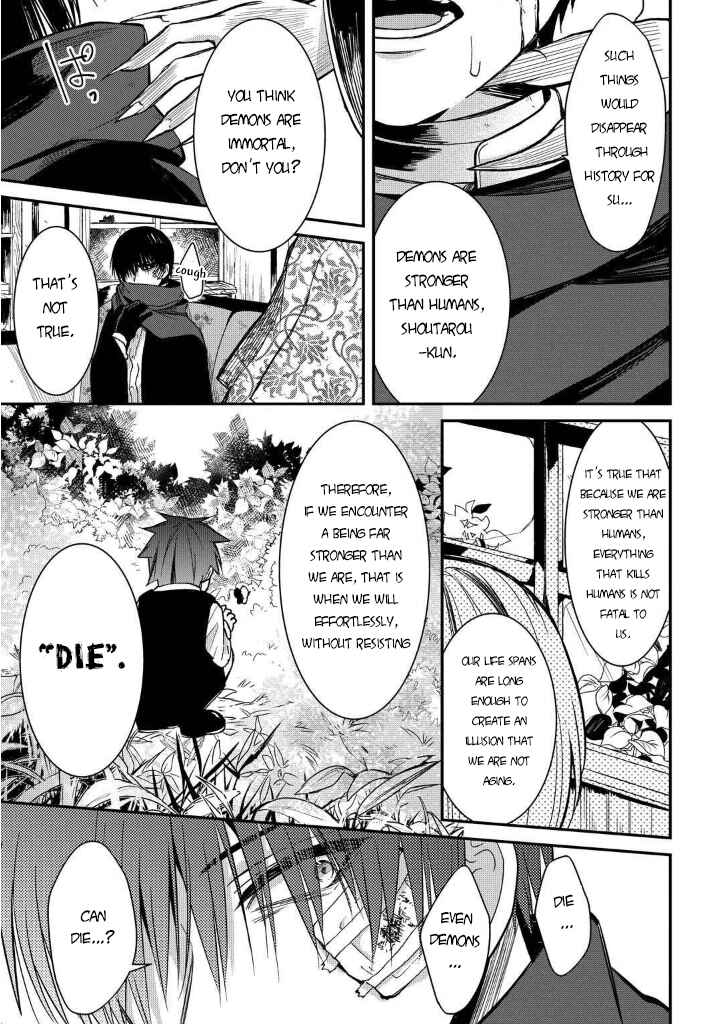 Page 73 Chapter 7 Mononobe Koshoten Kaikitan