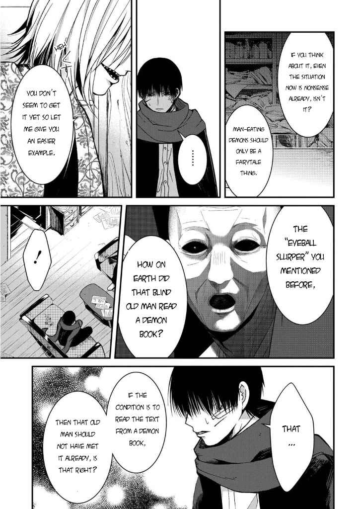 Page 75 Chapter 7 Mononobe Koshoten Kaikitan