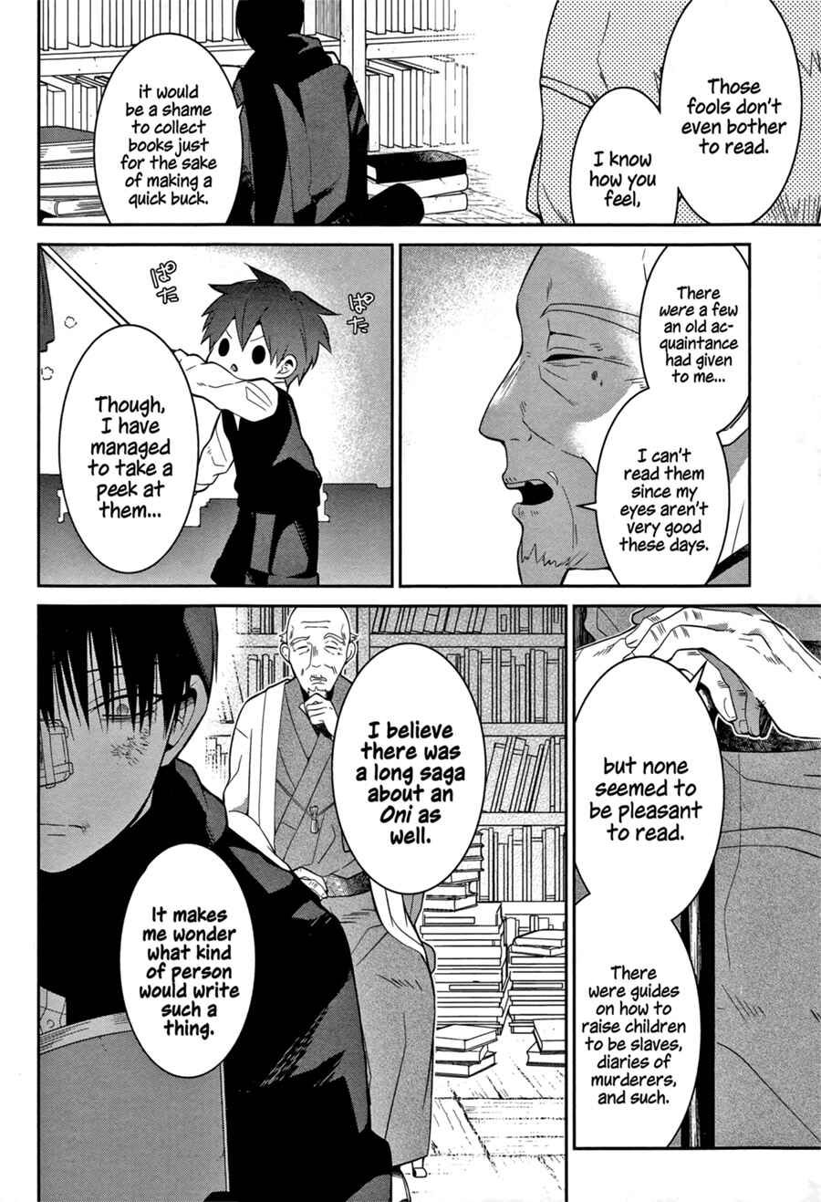 Page 14 Chapter 2 Mononobe Koshoten Kaikitan