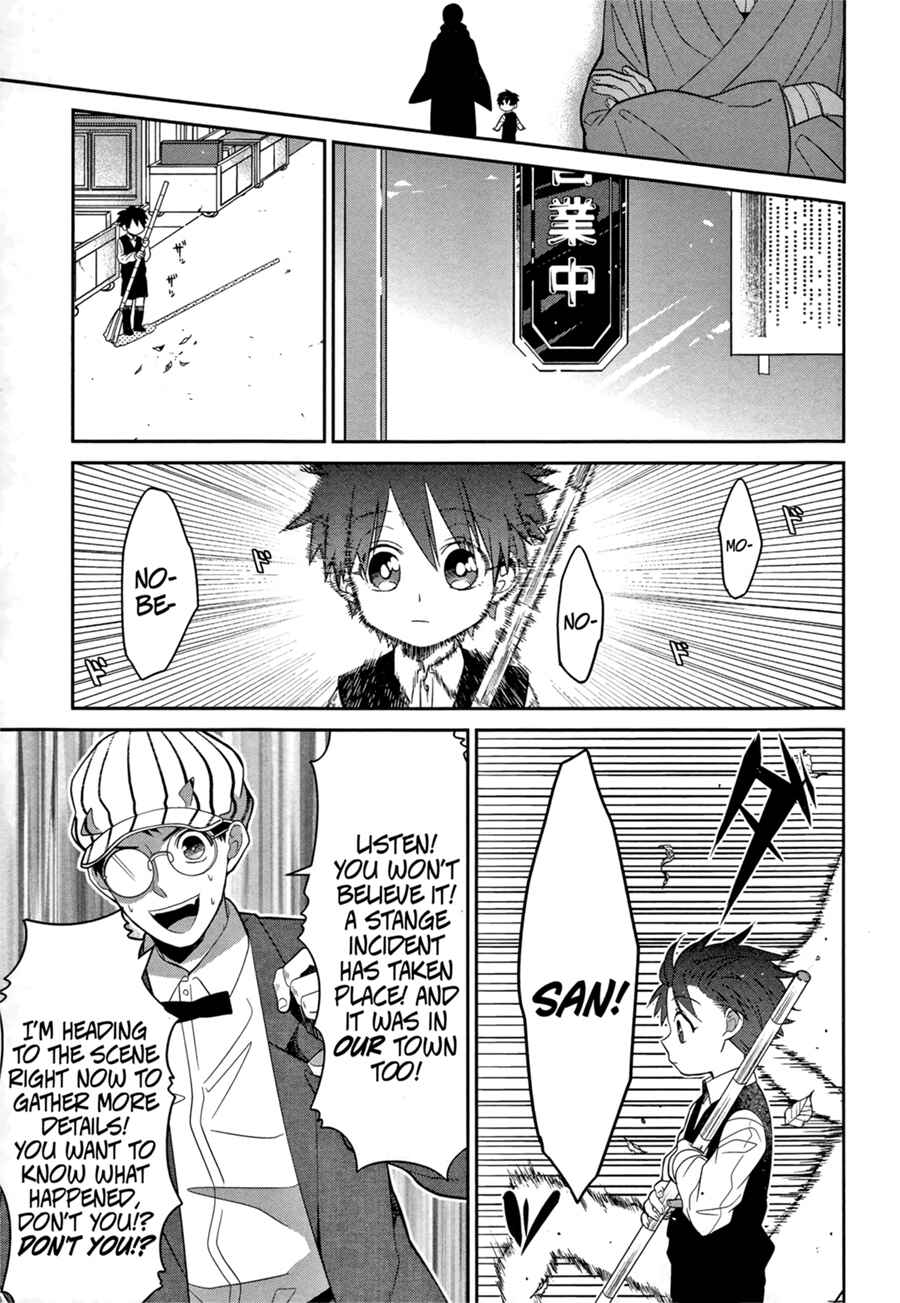 Page 19 Chapter 2 Mononobe Koshoten Kaikitan