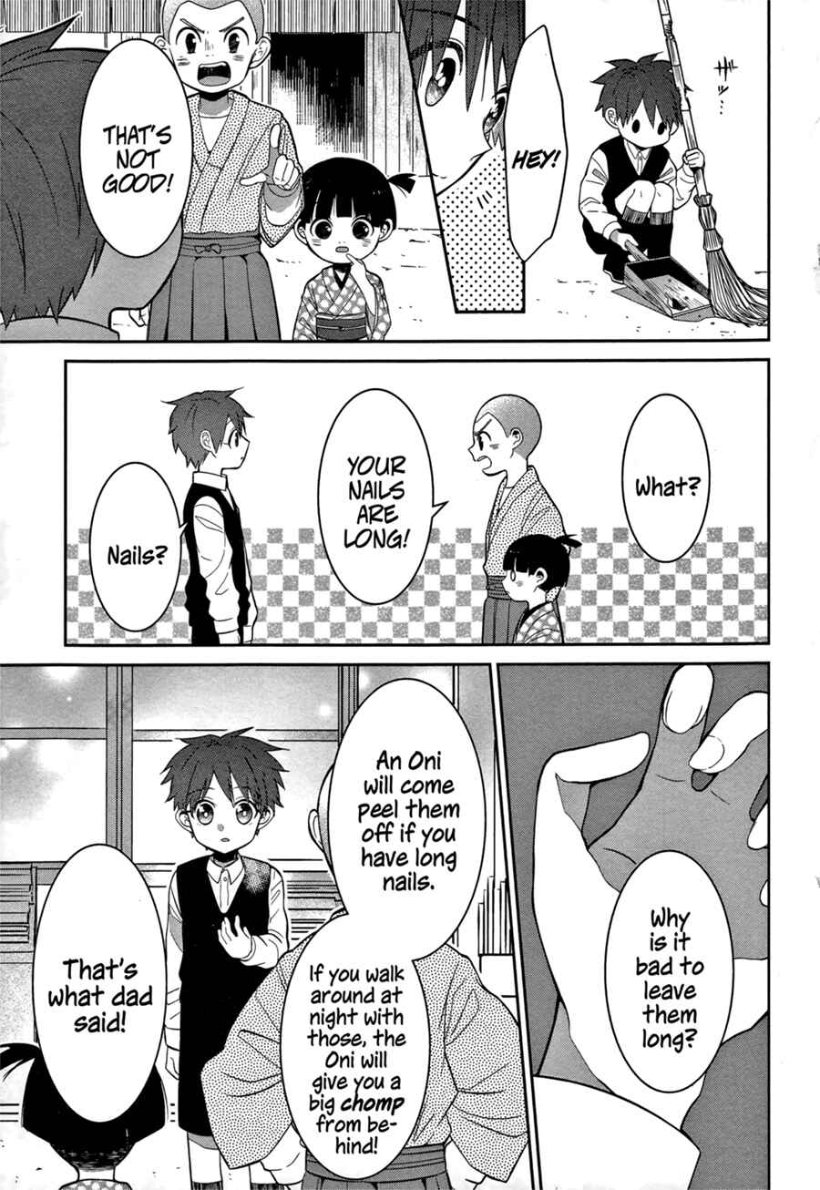 Page 21 Chapter 2 Mononobe Koshoten Kaikitan