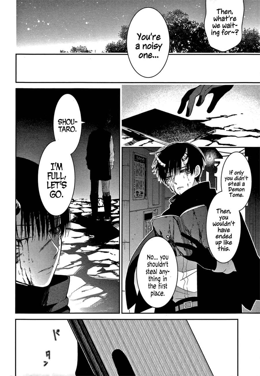 Page 28 Chapter 2 Mononobe Koshoten Kaikitan