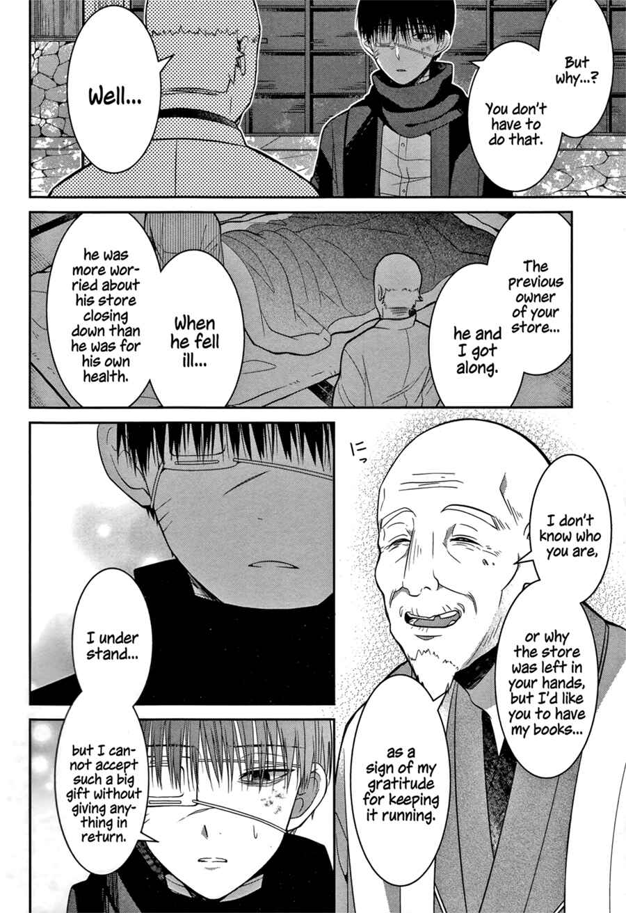 Page 30 Chapter 2 Mononobe Koshoten Kaikitan