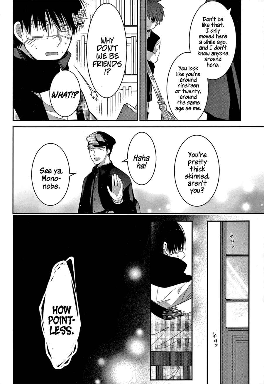 Page 32 Chapter 2 Mononobe Koshoten Kaikitan